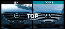 Декоративные самоклеящиеся молдинги на решетку радиатора Guarduian - Тюнинг Мазда CX-5 (рестайлинг)