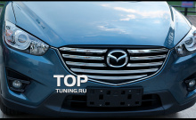 Декоративные самоклеящиеся молдинги на решетку радиатора Guarduian - Тюнинг Мазда CX-5 (рестайлинг)