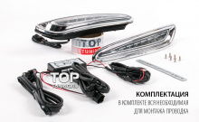 7793 Комплект ДХО Epic LED DRL на Mazda 3 BL