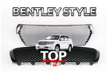 7845 Решетка радиатора Bentley Style на Toyota Land Cruiser 200