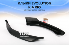 7858 Накладки на передний бампер Evolution (Рестайлинг) на Kia Rio 3