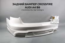 7866 Задний бампер Laser Crossfire на Audi A4 B8
