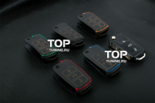 7872 Кожаный чехол для ключа 3 кнопки на VW