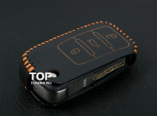 7872 Кожаный чехол для ключа 3 кнопки на VW