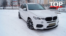 7889 Реснички на BMW X6 F16