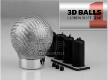 7930 Ручка КПП Карбон 3D Balls