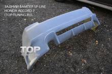 795 Задний бампер SP-Line на Honda Accord 7