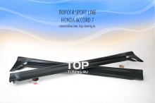 796 Пороги - Обвес Sport Line на Honda Accord 7