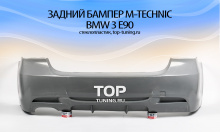 7964 Аэродинамический обвес M-Technik (дорестайлинг) на BMW 3 E90