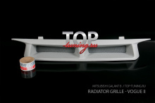 Решетка радиатора без значка Вог 2 - Тюнинг Митсубиси Галант 8 (Седан, универсал)