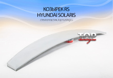 8097 Козырек на заднее стекло RS Style на Hyundai Solaris