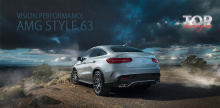 8131 Аэродинамический обвес Vision AMG 63 Style на Mercedes GLE C292