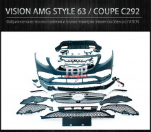 ОБВЕС КОНВЕРСИЯ - АМГ 63 СТАЙЛ - ТЮНИНГ МЕРСЕДЕС C299 (350 / 400 / 500 / AMG 43) 2015+