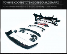 ОБВЕС КОНВЕРСИЯ - АМГ 63 СТАЙЛ - ТЮНИНГ МЕРСЕДЕС C299 (350 / 400 / 500 / AMG 43) 2015+