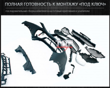 Обвес GLE Coupe AMG 63 C292 - Обзор пакета