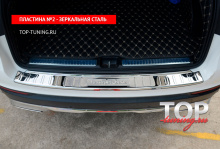 8166 Накладки багажника / бампера Epic на Mercedes GLC X253