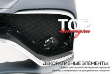 8171 Аэродинамический обвес Vision AMG63 Style на Mercedes GLC X253