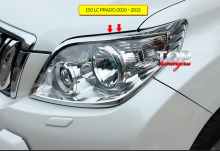 8206 Реснички на фары Guardian на Toyota Land Cruiser Prado 150