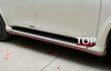 КОМПЛЕКТ ОБВЕСА НИСМО - ТЮНИНГ НИССАН ПАТРОЛ (Y62)