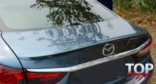 8220 Лип-спойлер Epic Ducktail на Mazda 6 GJ