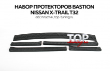 8239 Защитный комплект BASTION на Nissan X-Trail T32