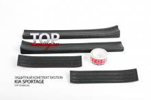 КОМПЛЕКТ ПРОТЕКТОРОВ НА ПОРОГИ И ЗАДНИЙ БАМПЕР БАСТИОН - ТЮНИНГ КИА СПОРТАЖ 4