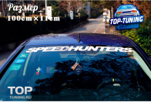 8298 Наклейка Speedhunters