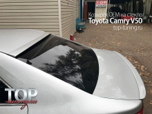 8303 Козырек на заднее стекло OEM Style на Toyota Camry V50 (7)