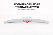 8303 Спойлер на заднее стекло OEM Style на Toyota Camry V50 (7)