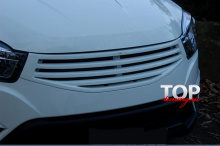 АЛЬТЕРНАТИВНАЯ РЕШЕТКА РАДИАТОРА ЛАКШЕРИ - ТЮНИНГ САНГ ЕНГ АКТИОН (2 ПОКОЛЕНИЕ, РЕСТАЛИНГ, 2013+)