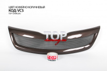 СПОРТИВНАЯ РЕШЕТКА РАДИАТОРА ЭЛЕМЕНТ - ТЮНИНГ КИА РИО 3 (3 ПОКОЛЕНИЕ, РЕСТАЙЛИНГ, 2011 / 2015)