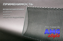 8356 Пластиковая тюнинг сетка AMG Style