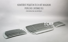 Комплект решеток - Модель Tech Art Magnum - Тюнинг Porsche Cayenne 955
