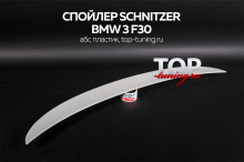 8402 Спойлер на крышку багажника Schnitzer на BMW 3 F30