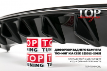 Окрашенный - черный перламутр