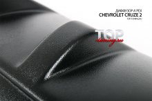 НАКЛАДКА НА ЗАДНИЙ БАМПЕР (ДИФФУЗОР) - МОДЕЛЬ АПЕКС - ТЮНИНГ ШЕВРОЛЕТ КРУЗ 2 (J300, ДОРЕСТАЙЛИНГ, 2009 / 2012)