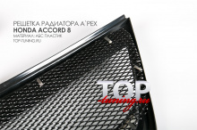 8502 Решетка радиатора A`PEX на Honda Accord 7