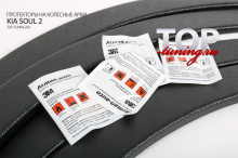 ЗАЩИТНЫЕ НАКЛАДКИ НА КОЛЕСНЫЕ АРКИ БАСТИОН ТЮНИНГ КИА СОУЛ (2 ПОКОЛЕНИЕ, ДОРЕСТАЙЛИНГ, 2014/2016)