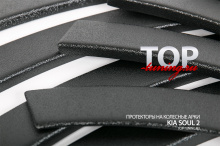 ЗАЩИТНЫЕ НАКЛАДКИ НА КОЛЕСНЫЕ АРКИ БАСТИОН ТЮНИНГ КИА СОУЛ (2 ПОКОЛЕНИЕ, ДОРЕСТАЙЛИНГ, 2014/2016)