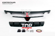 8522 Диффузор заднего бампера A`PEX Speed на Mazda 6 GJ