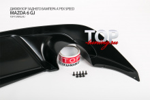 8522 Диффузор заднего бампера A`PEX Speed на Mazda 6 GJ