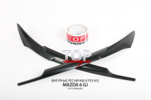 8529 Фигурные реснички A`PEX №2 на Mazda 6 GJ