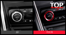 8555 Декоративные кольца регуляторов управления Epic на Mazda CX-5 2 поколение