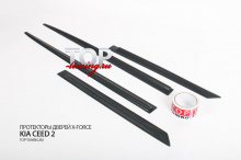 ЗАЩИТНЫЕ МОЛДИНГИ НА ДВЕРИ - МОДЕЛЬ ИКС-ФОРС ТЮНИНГ КИА СИД 2 (ХЭТЧБЕК, УНИВЕРСАЛ, ДОРЕСТАЙЛИНГ / РЕСТАЙЛИНГ 2012+)