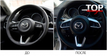 8572 Накладка на руль на Mazda CX-5 2 поколение