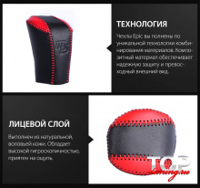 ОТДЕЛКА САЛОНА - КОЖАНАЯ ОПЛЕТКА РЫЧАГА ПЕРЕКЛЮЧЕНИЯ ПЕРЕДАЧ ТЮНИНГ МАЗДА СХ-5 (2 ПОКОЛЕНИЕ, MAZDA CX-5 NEW 2017+)