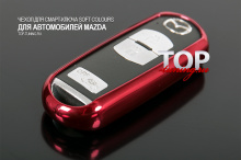 8642 Чехол для смарт ключа Soft Colours на Mazda