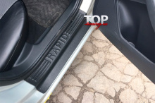 ПРОТЕКТОРЫ НА ВНУТРЕННИЕ ПОРОГИ - МОДЕЛЬ БАСТИОН ТЮНИНГ ШКОДА РАПИД (3 ПОКОЛЕНИЕ, РЕСТАЙЛИНГ, ДОРЕСТАЙЛИНГ 2012 / 2017)