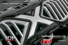 Решетки X-CAR для SPORTAGE 4 производятся в двух цветовых комбинациях. Черная решетка с серебристыми ламелями и эмблемой и черная решетка с черными ламелями и эмблемой. 