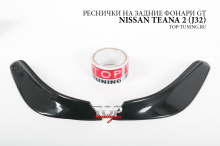 8681 Реснички на задние фонари GT на Nissan Teana 2 (J32)